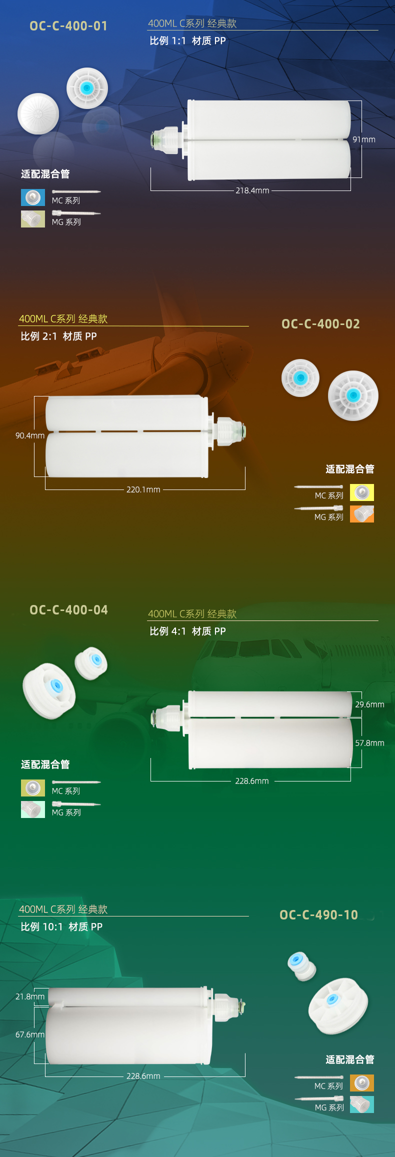 AC400詳情頁.png