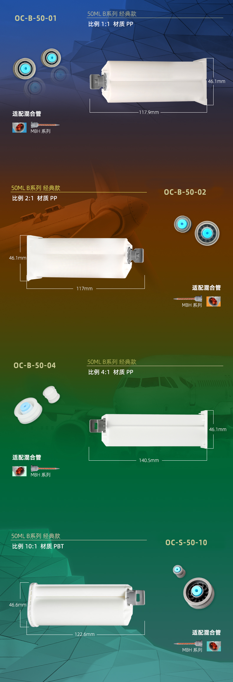 AB50系列詳情頁.png
