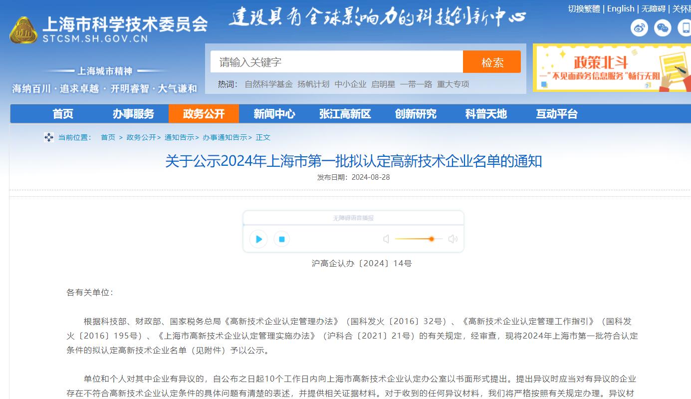 QQ截圖20240905090716.jpg